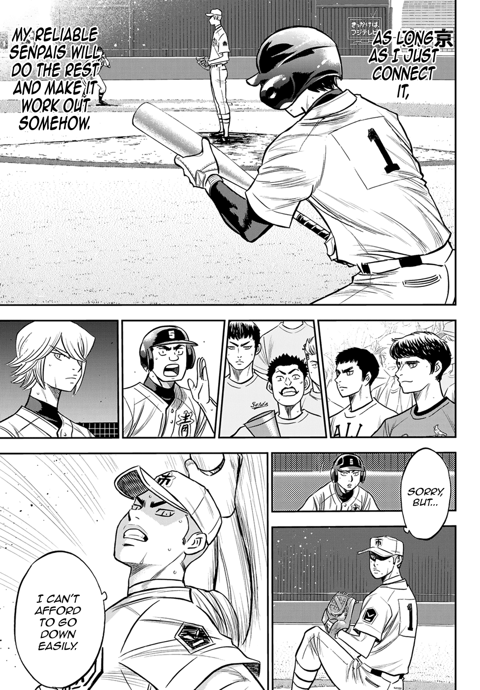 Daiya no A - Act II Chapter 231 15